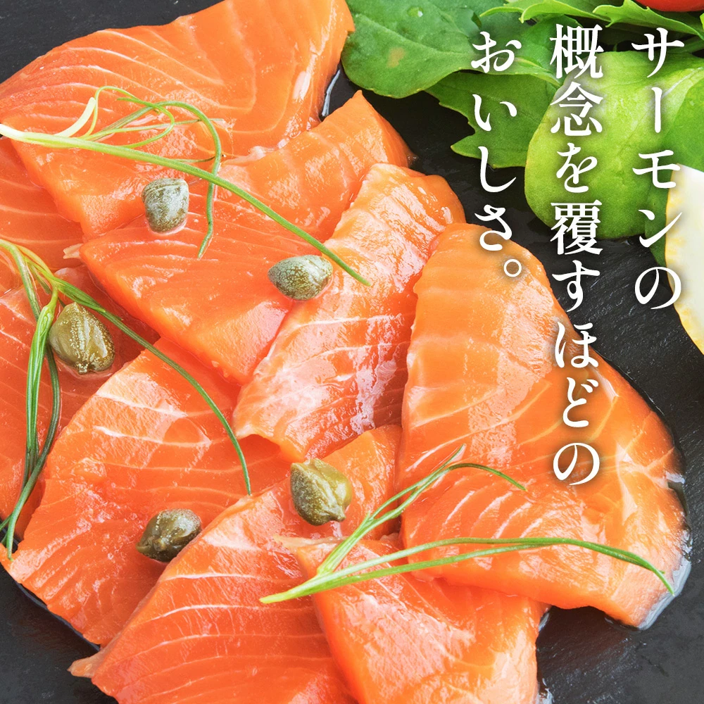 朝だ！生です旅サラダ】で紹介された「オリーブサーモン」販売中